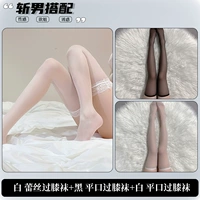 Белые носки с белой заповедникой+носки с черным платом-роком+излишние бело-румы [3 пары]