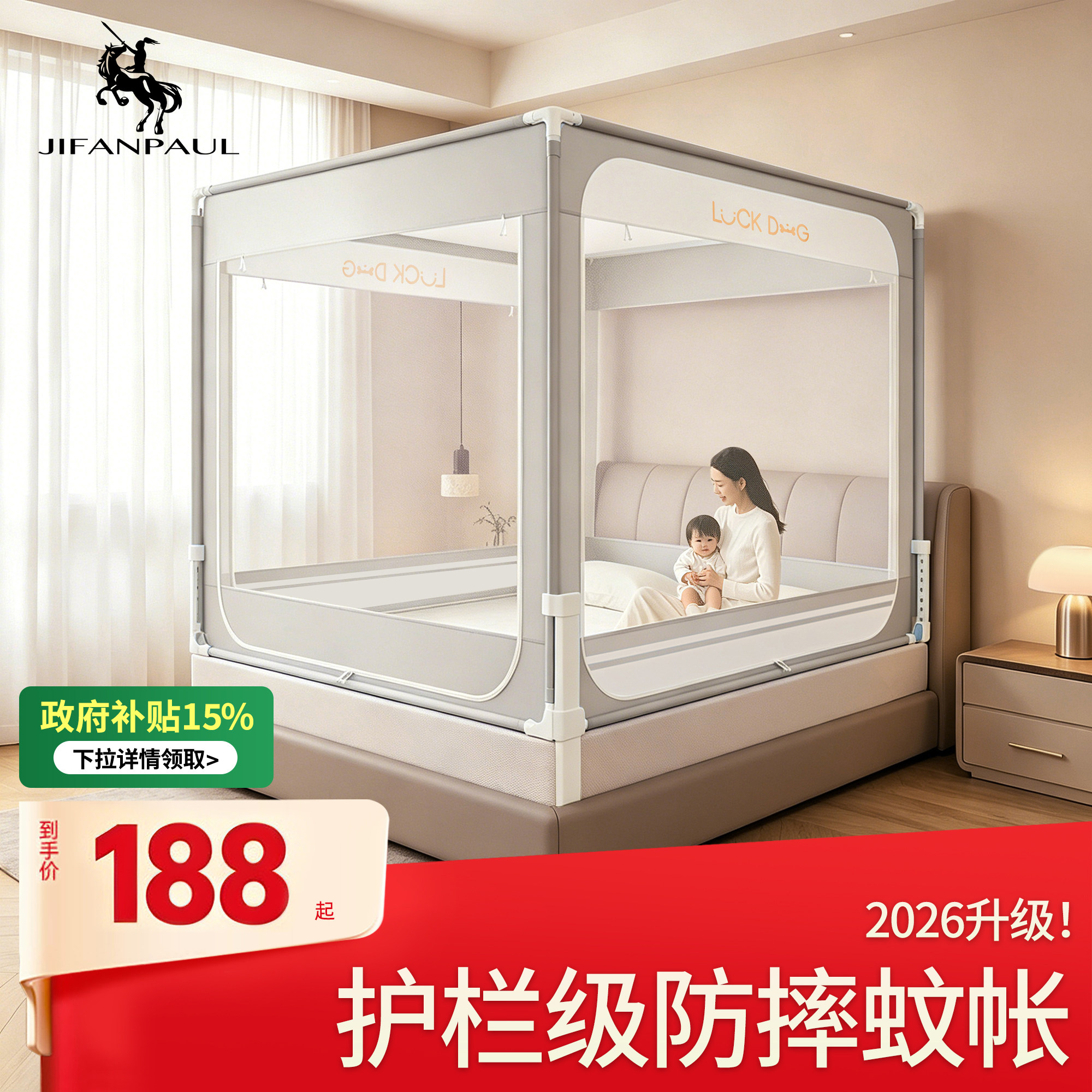 家用卧室室内防摔儿童纱帐蒙古包免安装双人床蚊帐婴儿新款全罩式