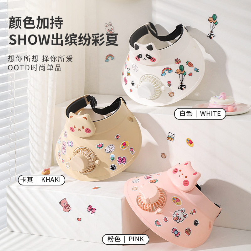 可爱太阳能风扇帽子夏季遮阳帽户外防紫外线大帽檐空顶帽2026新款