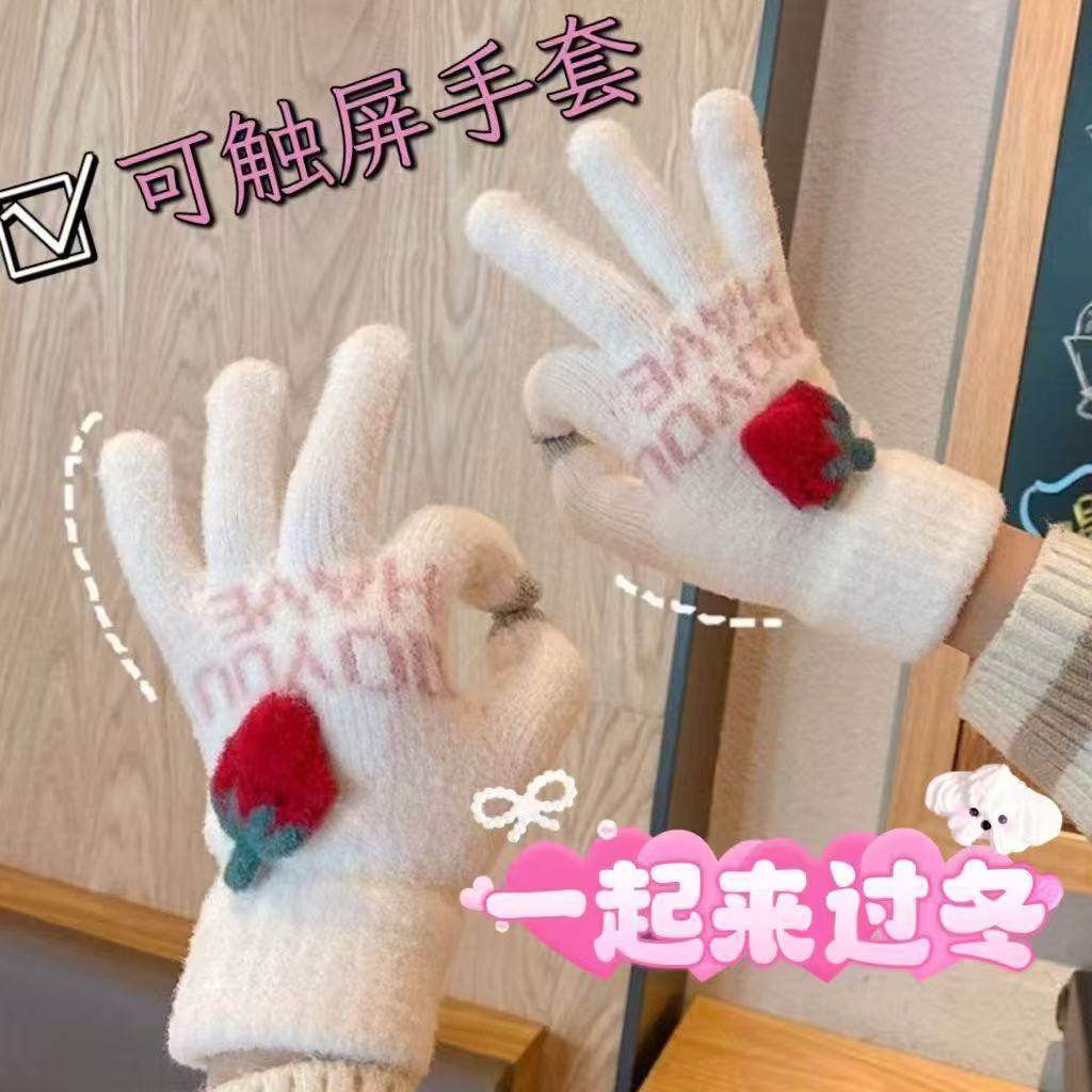 可爱毛线手套女士秋冬季加绒加厚保暖针织可触屏学生冬天骑车防寒,服饰配件/皮带/帽子/围巾,手套,淘宝优惠券,粉丝福利购,淘宝优惠卷