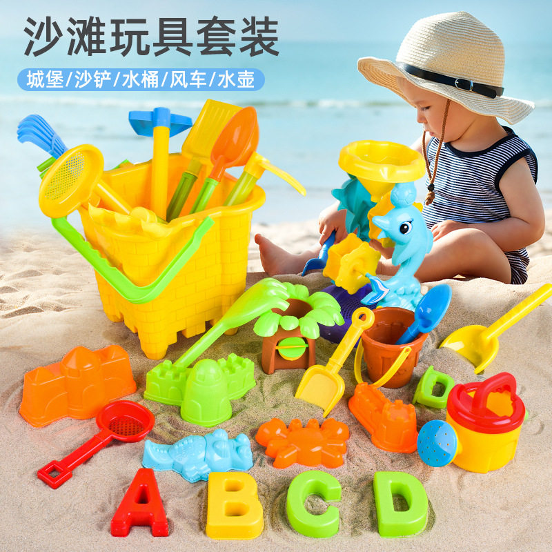 儿童沙滩玩具 挖沙戏水玩具 玩沙工具推车沙滩桶铲子沙漏套装男孩,玩具/童车/益智/积木/模型,戏水/玩沙玩具,淘宝优惠券,粉丝福利购,淘宝优惠卷