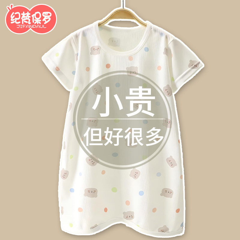 婴儿无骨莫代尔夏季薄婴儿长袖睡衣儿童睡衣冰丝绸新生儿睡衣睡袋