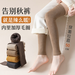 护膝长筒袜套女秋冬天保暖加厚毛圈防下滑大腿袜过膝防风高筒棉袜