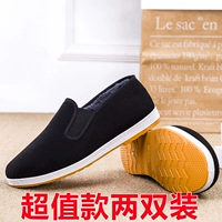 Отправить 2 пары [модернизированного дна говяжьего сухожилия] (добавьте бархатный тепло)