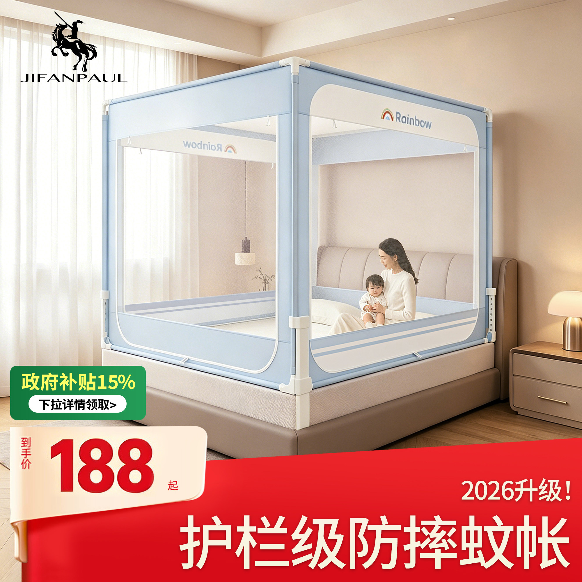 纱帐蚊帐家用卧室全罩式新款室内双人床蒙古包婴儿免安装防摔儿童