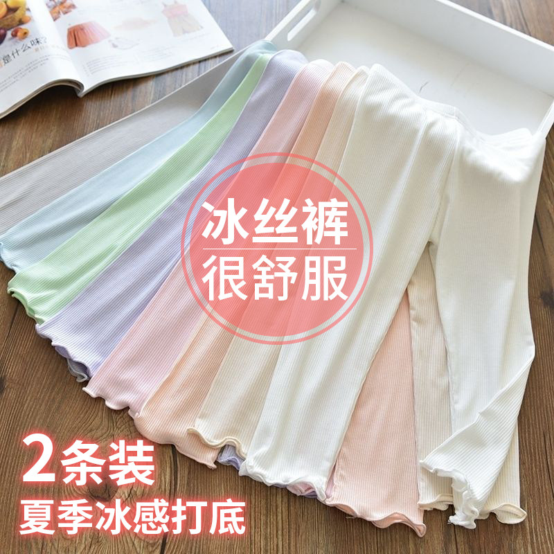 女童夏季薄款打底裤冰丝儿童花边裤子冰感外穿防蚊裤女孩连袜裤宝