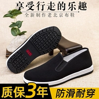 Отправить 1 пару [модернизированного черного полыни] (не вонючие ноги)