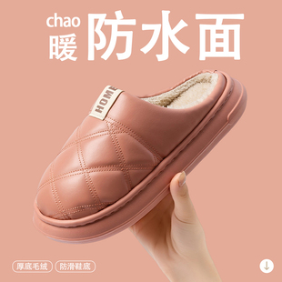 女 加绒保暖包头拖居家室内防滑厚底拖鞋 PU皮面防水棉拖鞋 男秋冬季