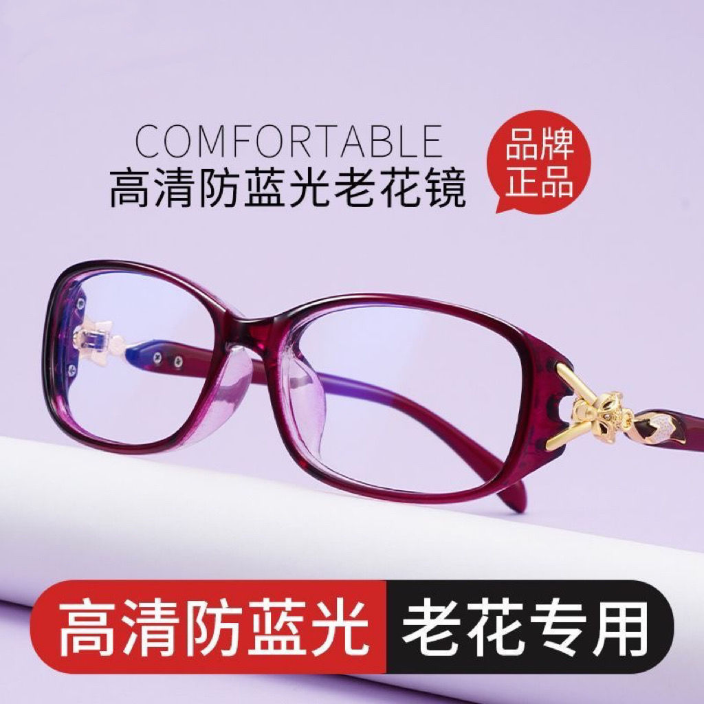 新款女士高档镶钻狐狸头老花眼镜时尚显年轻百搭高清护目防蓝光眼