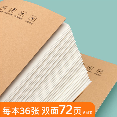 读书笔记专用本小学生摘记语文课外读后感笔记开学摘抄本阅读记录本好词好句本子二三四六年级初中b5日积月累