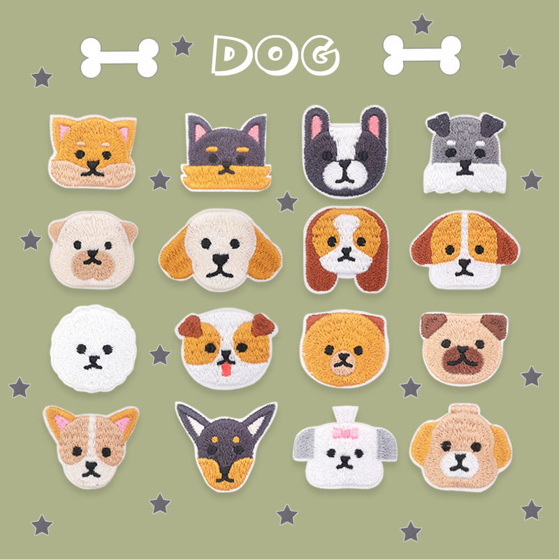 可爱刺绣贴卡通狗狗熨烫布贴儿童衣服diy修补破洞装饰小狗补丁贴