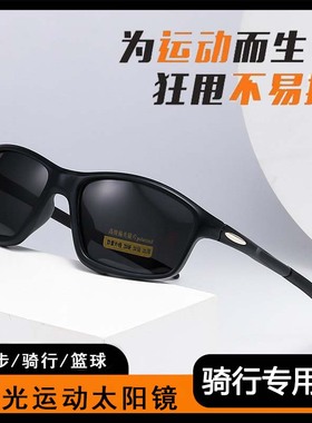 偏光镜男女墨镜防滑太阳眼镜太阳镜超轻骑行开车司机户外运动墨镜