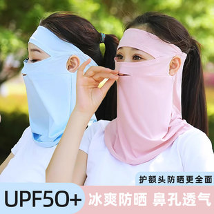 开车防晒面罩薄款面纱一体围脖露鼻子遮全脸冰丝脸罩男女用夏日季