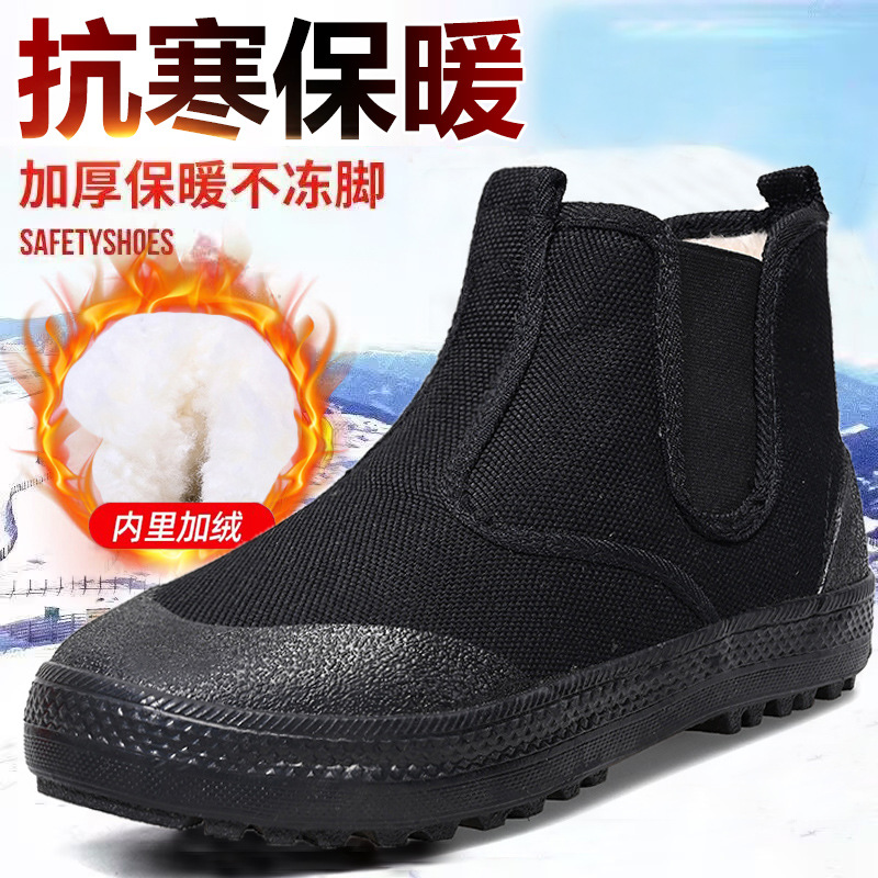 保罗新款 冬季加绒保暖加厚棉鞋男一脚蹬靴子百搭男靴黑色雪地靴