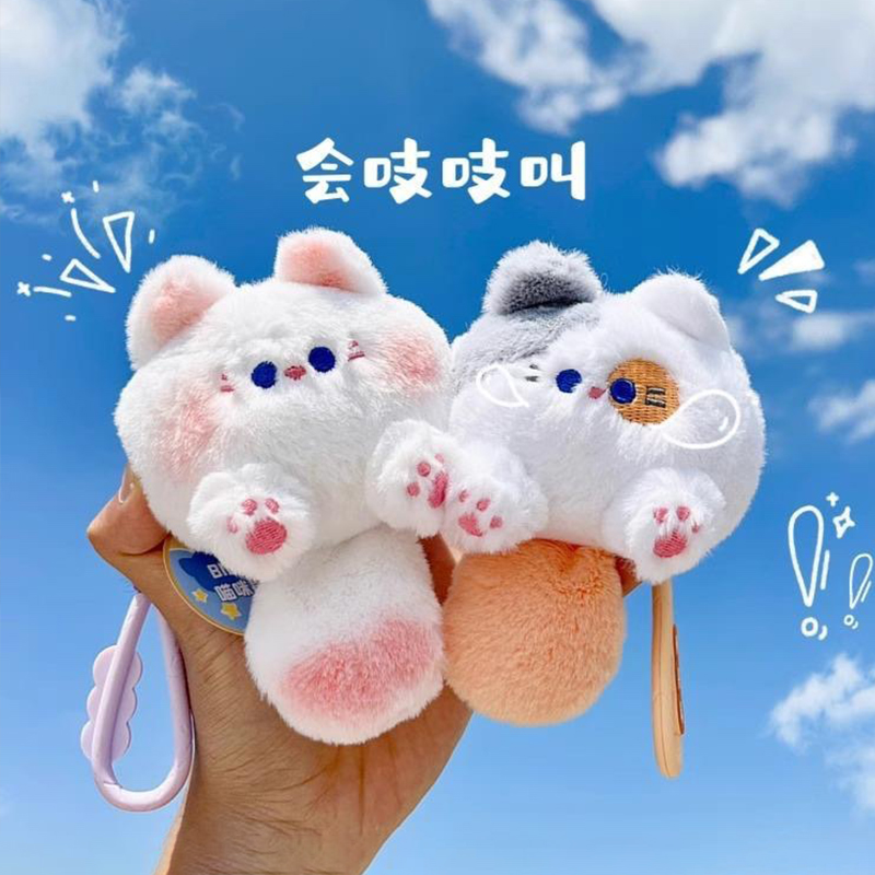 可爱毛绒长尾巴猫咪吱吱叫钥匙扣挂件玩偶公仔书包挂饰小生日礼物