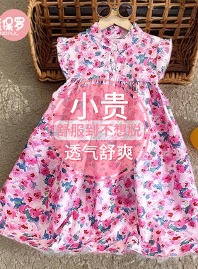 夏季女童碎花连衣裙A字摆公主裙儿童无袖蓬蓬裙子女宝宝夏装裙子