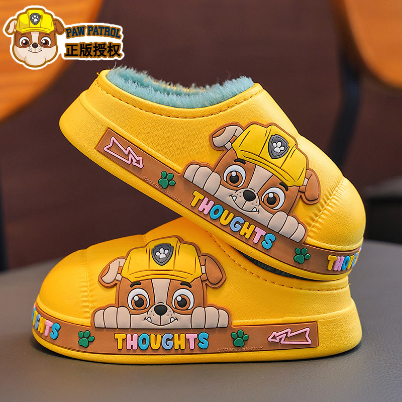 汪汪队儿童棉拖鞋男童秋冬季男孩女宝宝室内居家保暖防水包跟棉鞋,童鞋/婴儿鞋/亲子鞋,棉鞋,淘宝优惠券,粉丝福利购,淘宝优惠卷