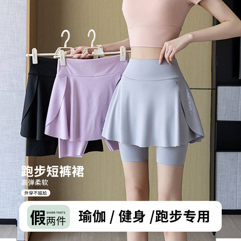 运动短裤裙假两件瑜伽裙芭比鲨鱼打底骑行网球运动裤裙安全裤短裙