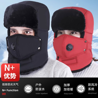 雷锋帽男女东北棉帽子冬季护耳防寒防风帽冻户外骑车加厚保暖神器