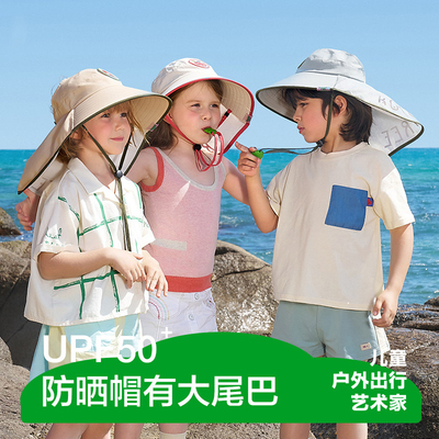 儿童遮阳帽护颈速干夏季休闲宝宝男童女孩防晒帽幼儿太阳帽大帽檐