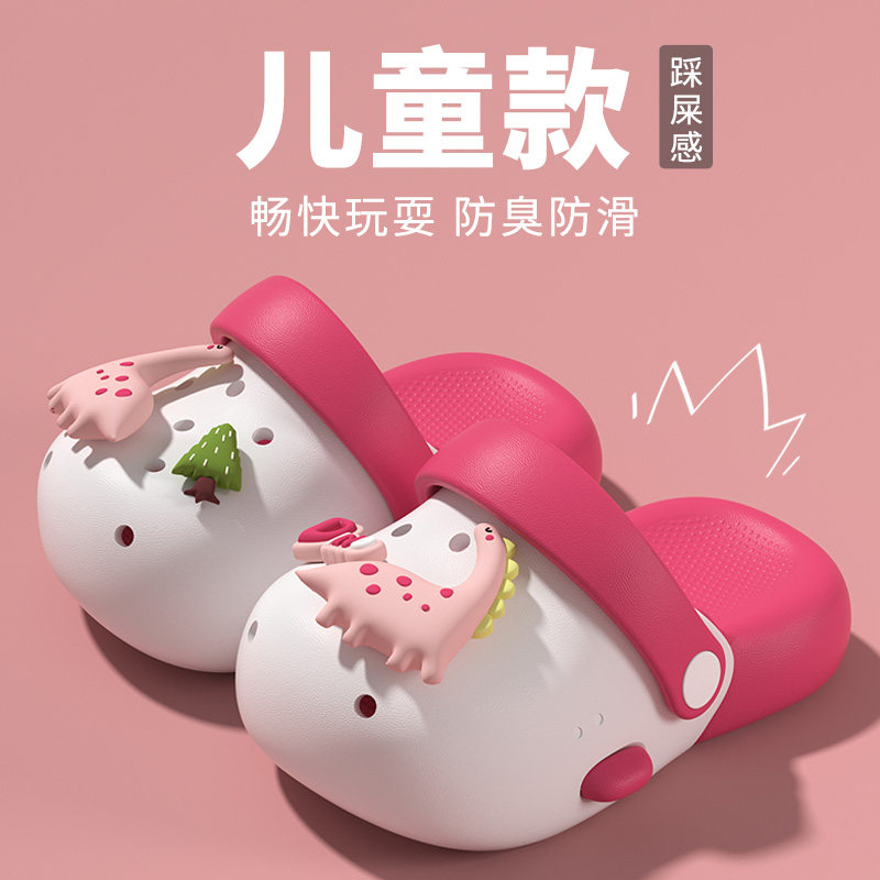 儿童洞洞鞋女童2026新款夏季防滑家居软底宝宝包头凉拖鞋女孩外穿