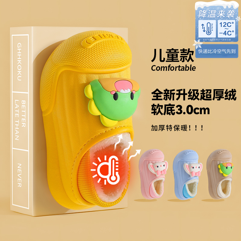 男童棉拖鞋儿童包跟秋冬季卡通居家用防滑室内中大童男孩宝宝棉鞋