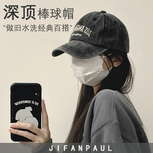 棒球帽女2026新款 复古软顶刺绣鸭舌帽男宽帽檐大脸显脸小遮阳帽子