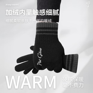 手套保暖加绒加厚加肥加大xxxl毛线触屏骑行防寒冬天 冬季 大码 男士