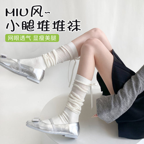 芭蕾风小腿袜子女飘带蝴蝶结微透镂空薄款JK长筒秋白色少女堆堆袜