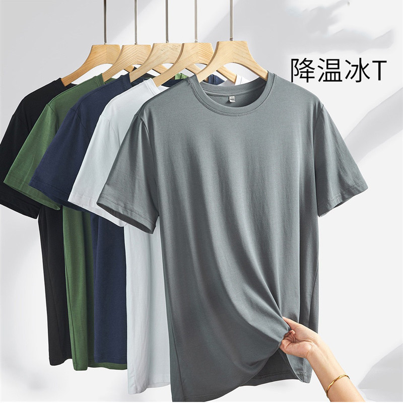 男士透气冰丝短袖t恤潮流高端速干宽松T恤衫半袖薄款上衣服圆领