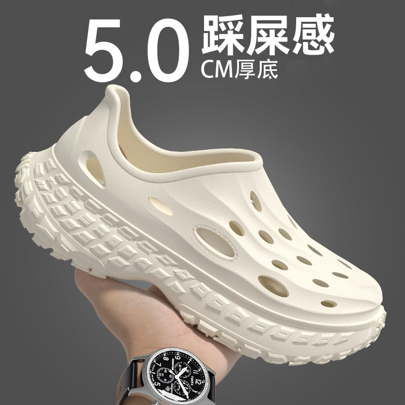 凉鞋男款夏季户外穿2025新款开车运动沙滩防滑厚底包头洞洞鞋男士,流行男鞋,洞洞鞋,淘宝优惠券,粉丝福利购,淘宝优惠卷