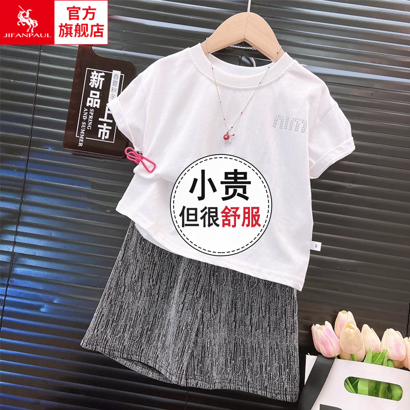 2025新款男童夏季套装儿童夏装闪钻翅膀短袖长裤两件套网红炸街潮图片