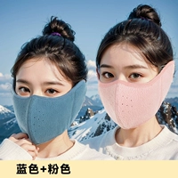 Синий розовый комплект