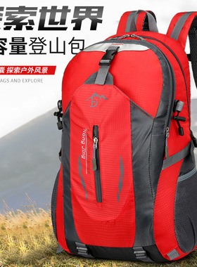 防水背包男士双肩包旅行男款户外登山书包旅游超大容量出差行李包