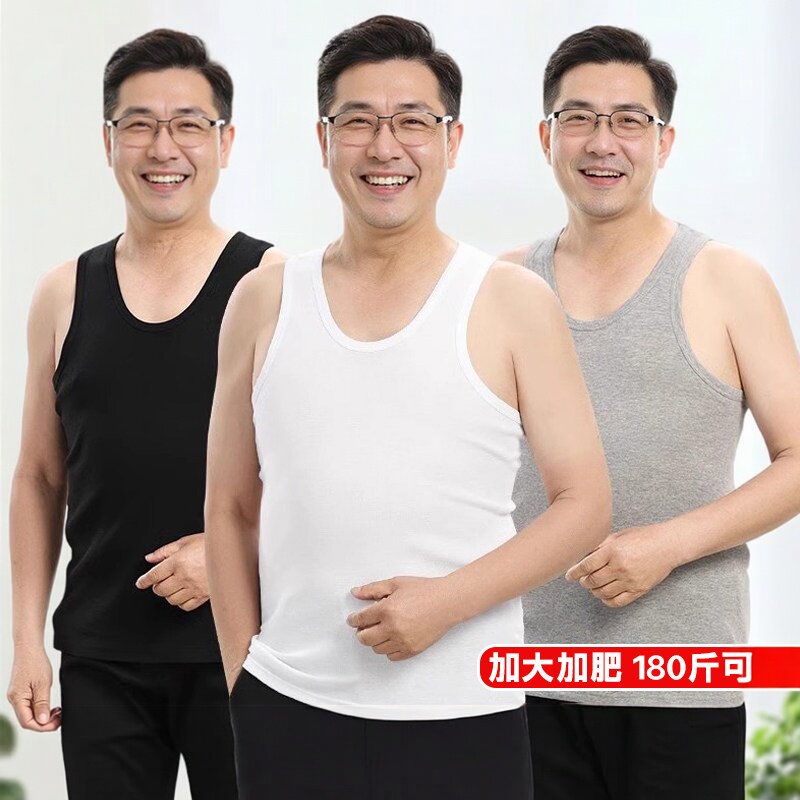 中老年白色打底紧身男士背心运动大码内穿2026夏季新款吸汗老头衫