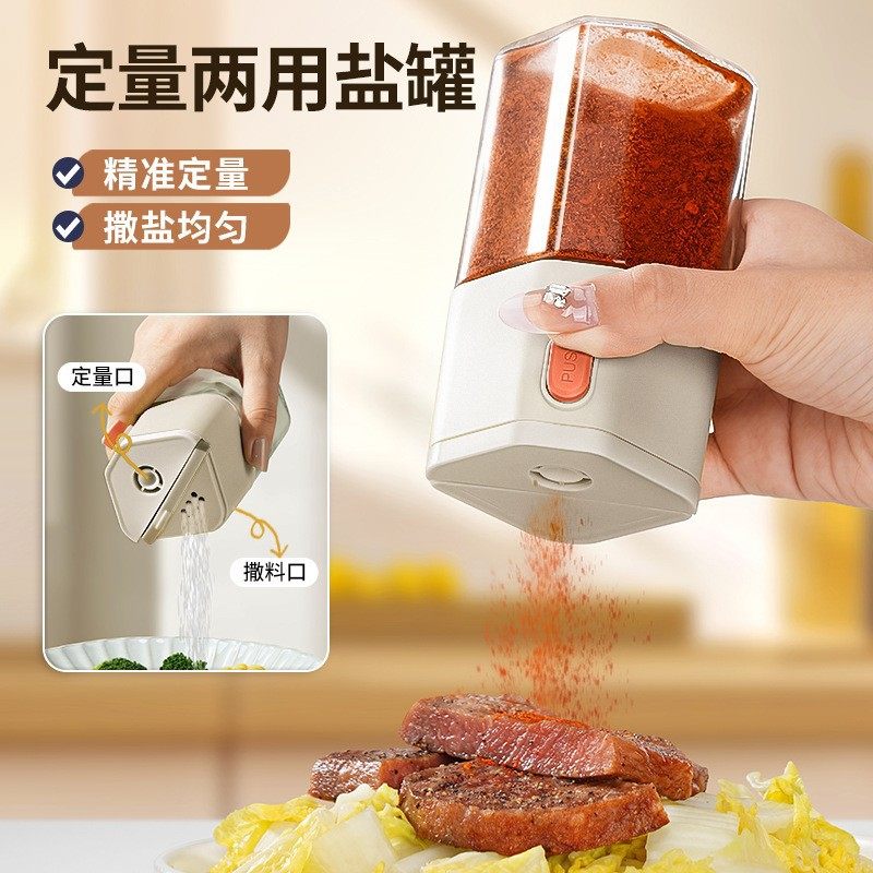 调料盒厨房家用玻璃定量调料罐密封调味瓶盐罐猪油罐收纳盒调料瓶