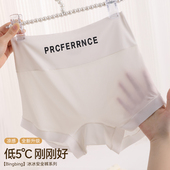 冰丝安全裤 女士裤 女防走光无痕平角打底裤 夏季 子 薄款 2026春夏新款