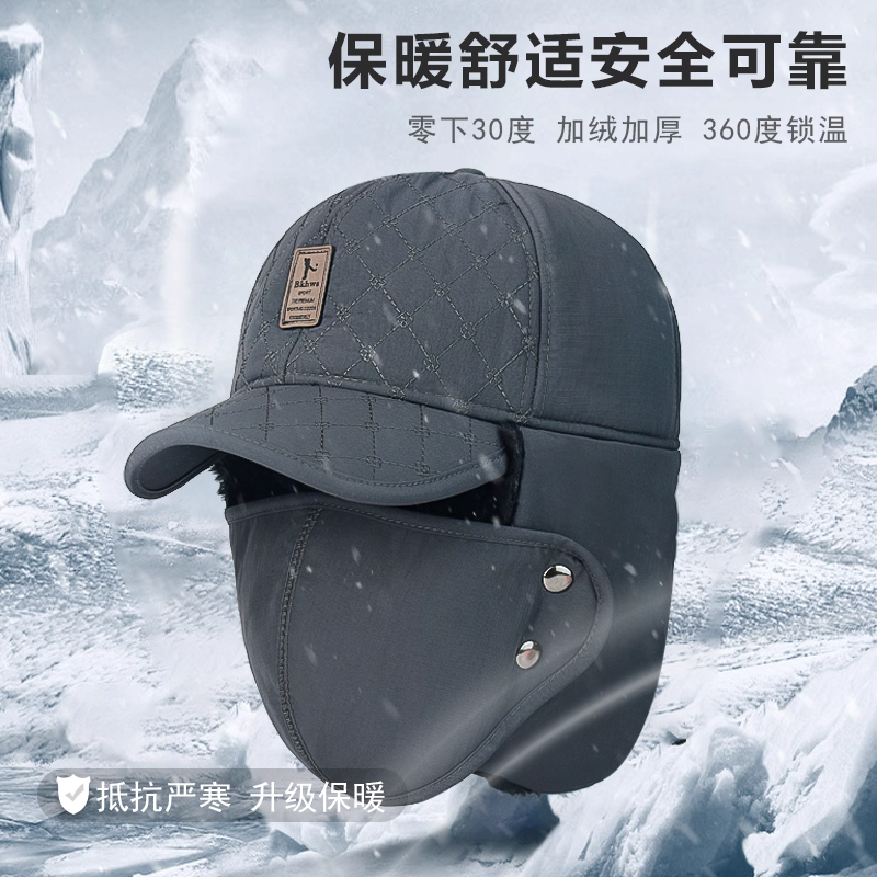 雷锋帽男冬季骑车电动车防风帽老头老人帽爷爷护耳防寒帽套头棉帽