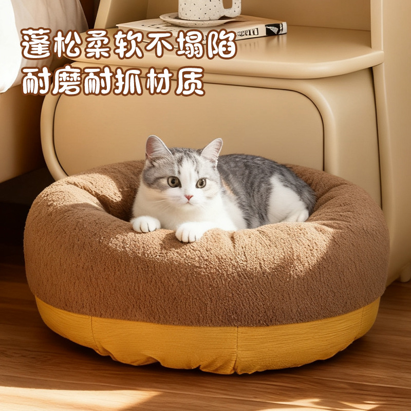 猫窝冬季加厚保暖毛绒猫屋猫咪垫子四季通用幼猫猫床狗窝宠物用品