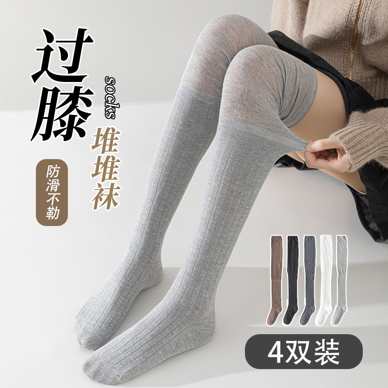 灰色堆堆过膝袜子女春夏长筒袜配靴子空调护膝袜高筒美拉德大腿袜