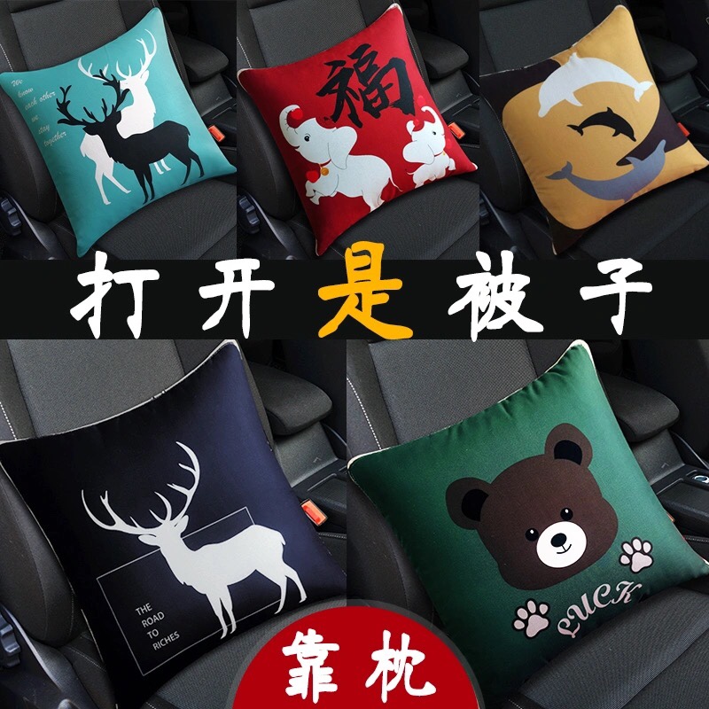 速发汽办抱枕被子两用二合一折叠车载车用枕头车公室神睡午器毯子
