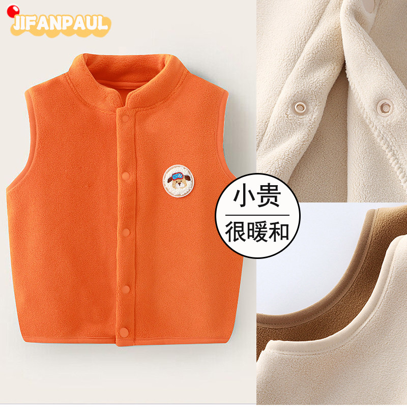 Children's vests, boys' and girls' spring and autumn winter clothes, horse clips, ollie fleece, polar fleece, shoulder warm vests, baby plus velvet thickness