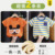 2-Pack[Orange Glasses Bear + Orange and Blue Strips]