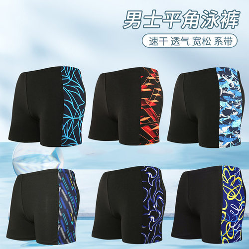 男士游泳裤夏季新款防尴尬时尚海边成人印花沙滩短裤泡温泉泳裤子