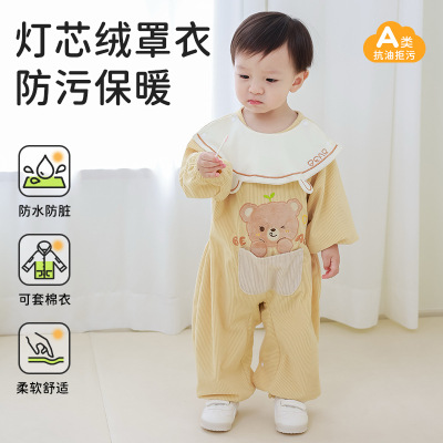 宝宝爬爬服秋冬灯芯绒一体式儿童连体罩衣带口水巾防水防脏反穿衣