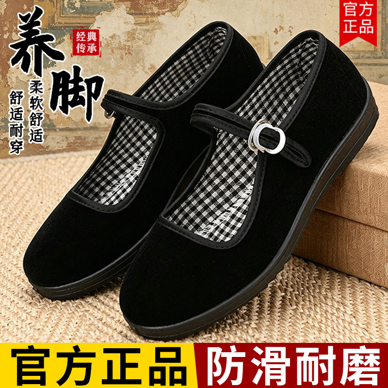 老北京布鞋夏季妈妈鞋春秋女款单鞋平底工作鞋子黑色软底透气跳舞
