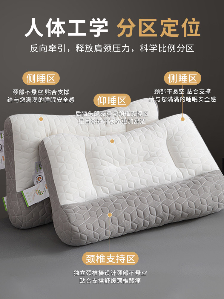 PILLOW PILLOW CORE PROTECTION CERVICAL SPINE SLEEP SPECIAL HOME ONE STUDENT DORMITORY LATEX ADULT SIDE SLEEP PILLOW WHOLE HEAD MALE