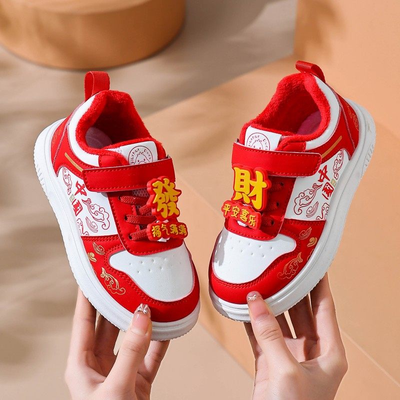 小黄鸭儿童运动鞋子男童板鞋2026新款中大童男女孩洋派红色休闲鞋,童鞋/婴儿鞋/亲子鞋,运动鞋,淘宝优惠券,粉丝福利购,淘宝优惠卷