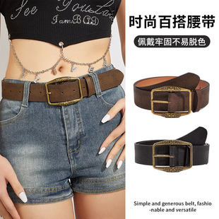 美式皮带女士腰带y2k2026新款年轻人辣妹配裙子高档潮复古棕色女