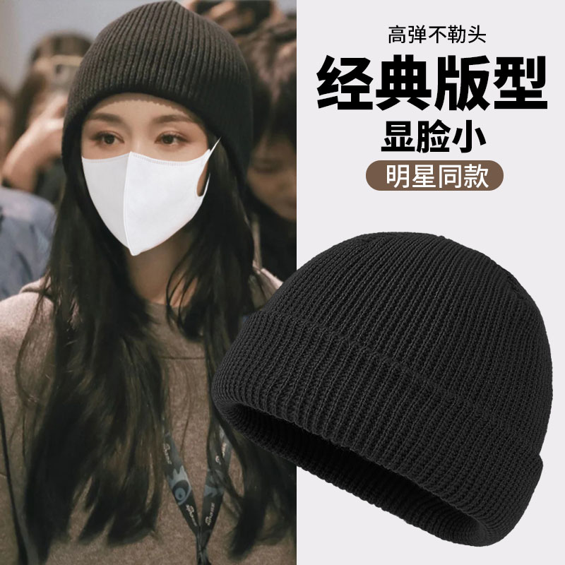 王子文明星同款帽子女秋冬季2025新款日系百搭针织毛线保暖冷帽男